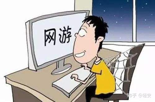 游戏为什么容易让人沉迷