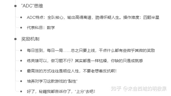 玩游戏上瘾没办法自拔？或许我可以助你