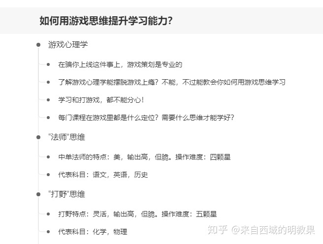 玩游戏上瘾没办法自拔？或许我可以助你