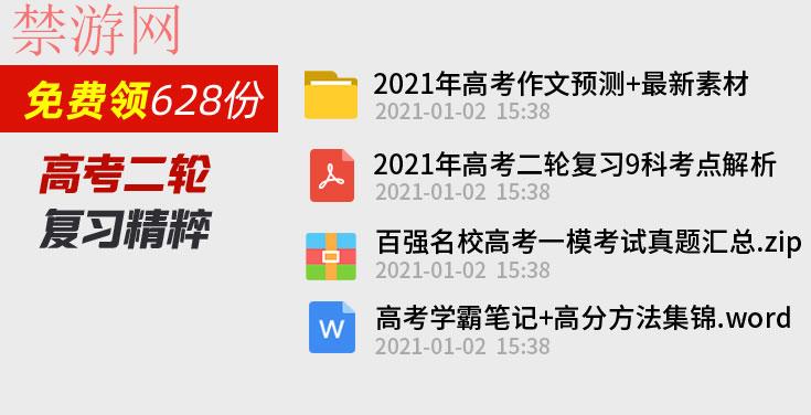 2021高考考试作文热门素材:八省联考作文题目抗美援朝立意详解准时评