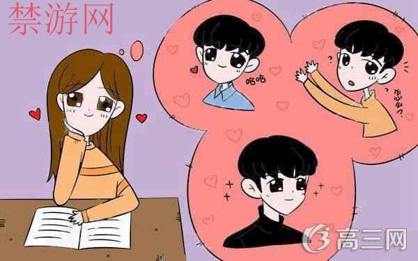 青春期青少年早恋如何解决 家长如何和青少年早恋交流