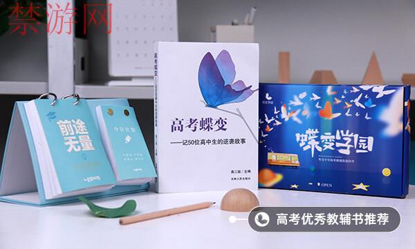 孩子高三了厌学了如何解决 怎么样开导