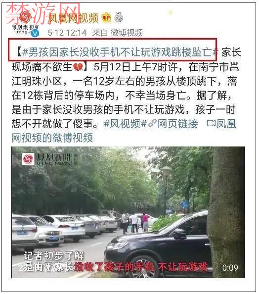 孩子沉迷网游如何解决？