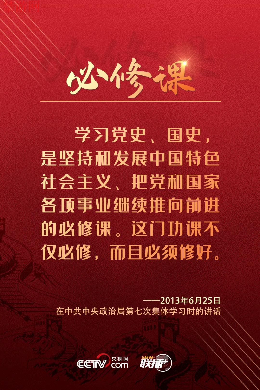 2021高考考试作文热门素材:建党100年学党史的10个精彩标题，9个故事... ...