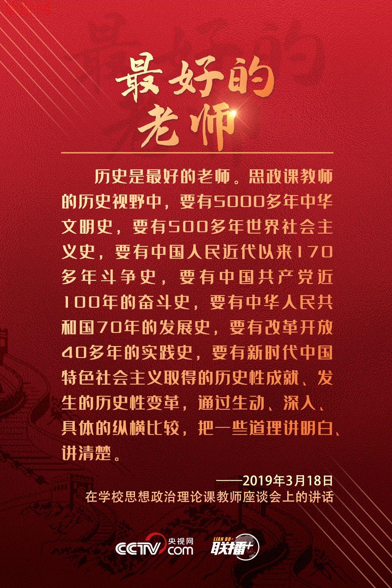 2021高考考试作文热门素材:建党100年学党史的10个精彩标题，9个故事... ...