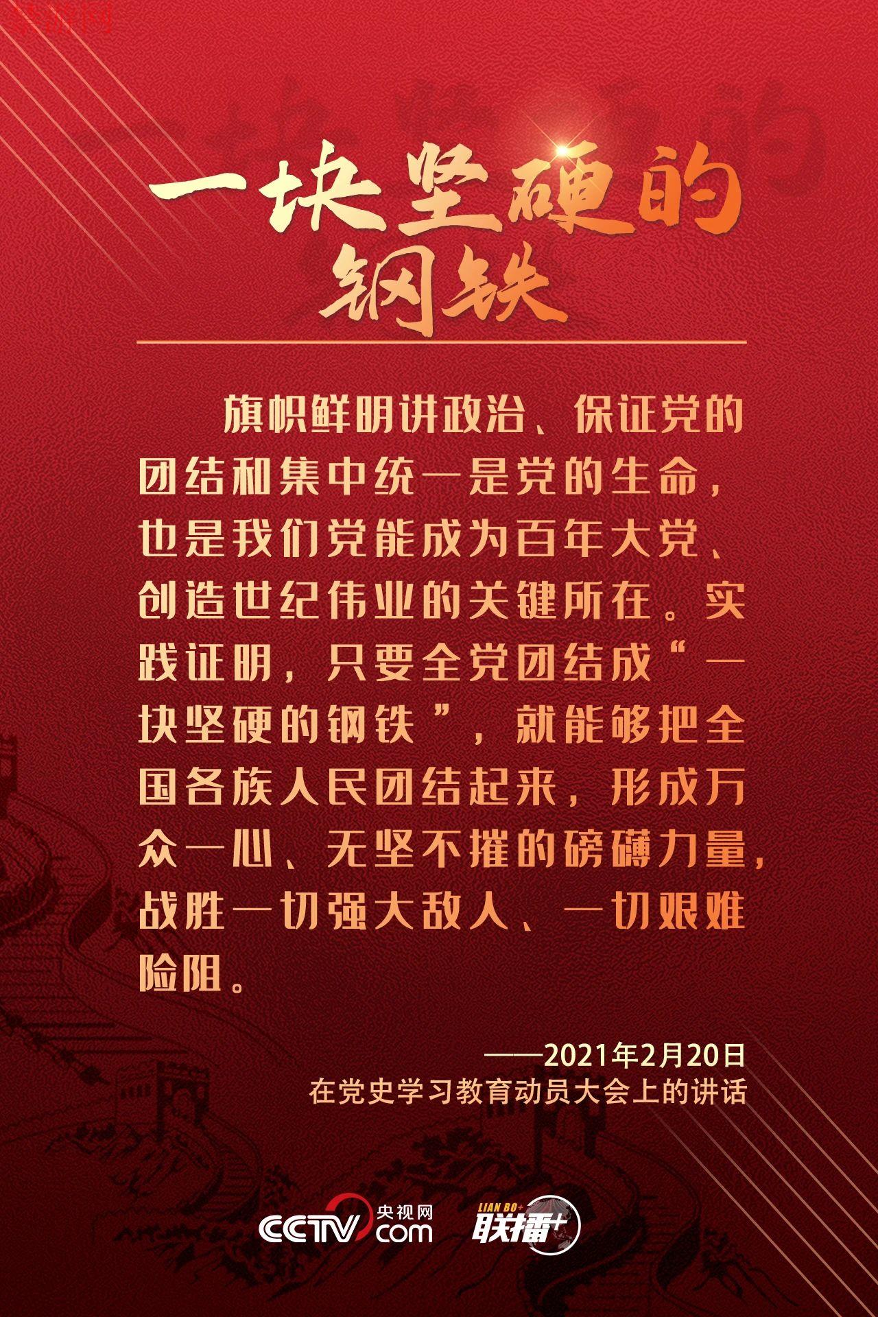 2021高考考试作文热门素材:建党100年学党史的10个精彩标题，9个故事... ...