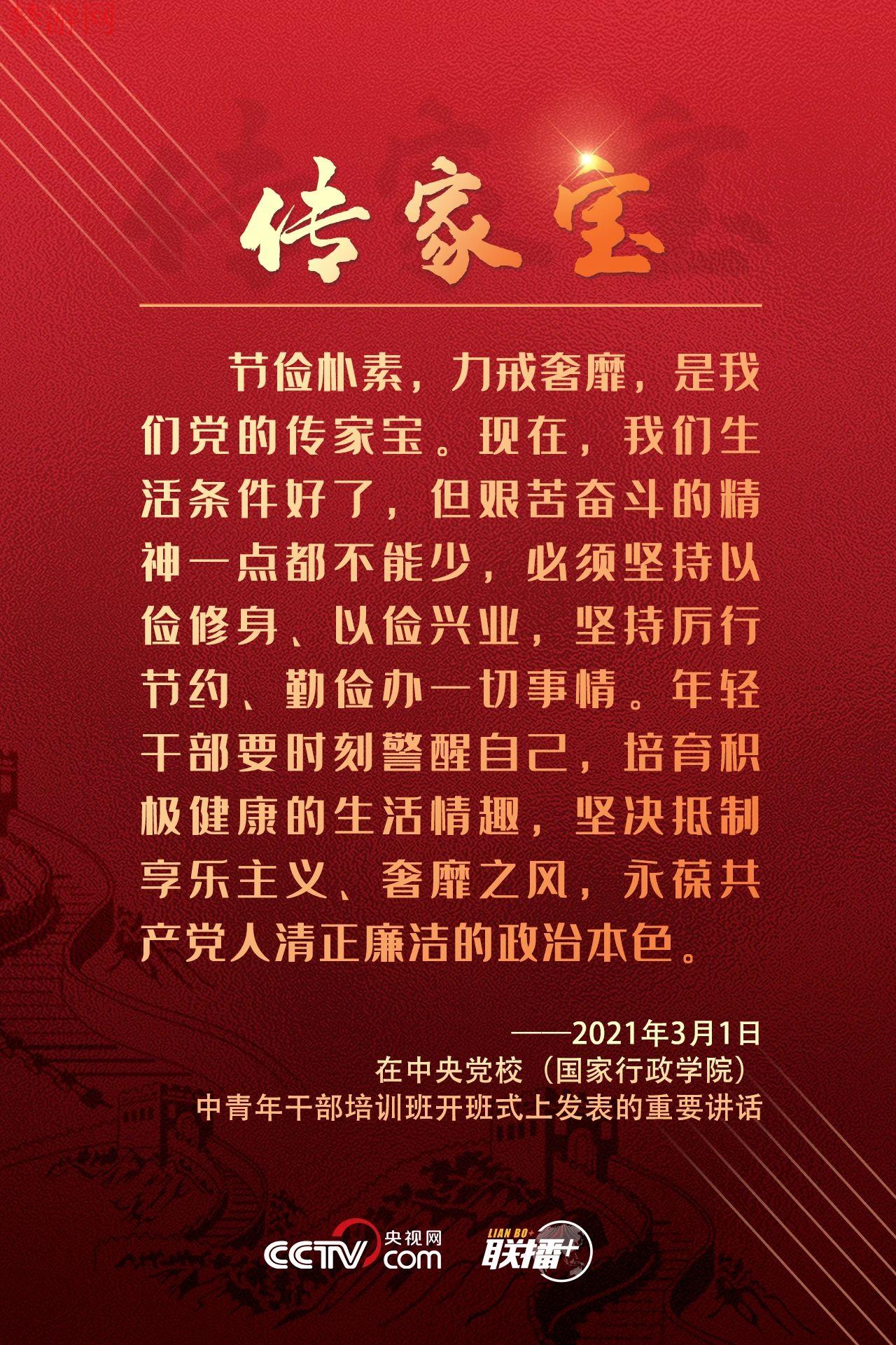 2021高考考试作文热门素材:建党100年学党史的10个精彩标题，9个故事... ...