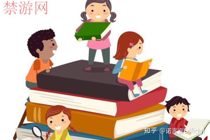 原创丨孩子玩游戏上瘾如何解决？