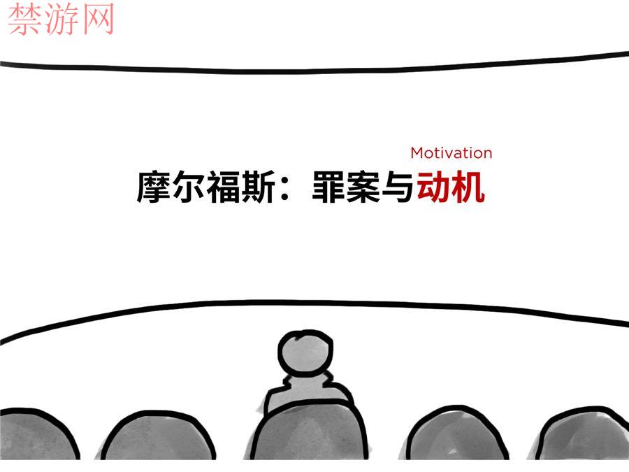 游戏为何引人沉迷，与大家能从中借鉴什么